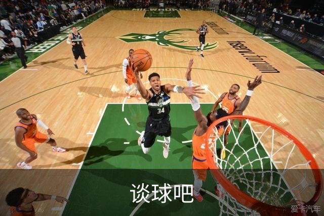 谈球吧公司环境